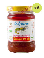 Pantainorasingh Shrimp Paste With Bean Oil - image 2