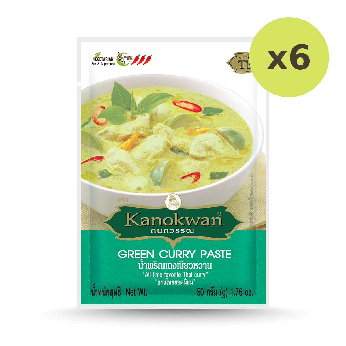 Kanokwan Green Curry Paste - image 3