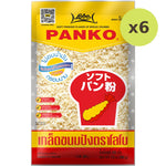 Lobo Bread Crumbs - image 2