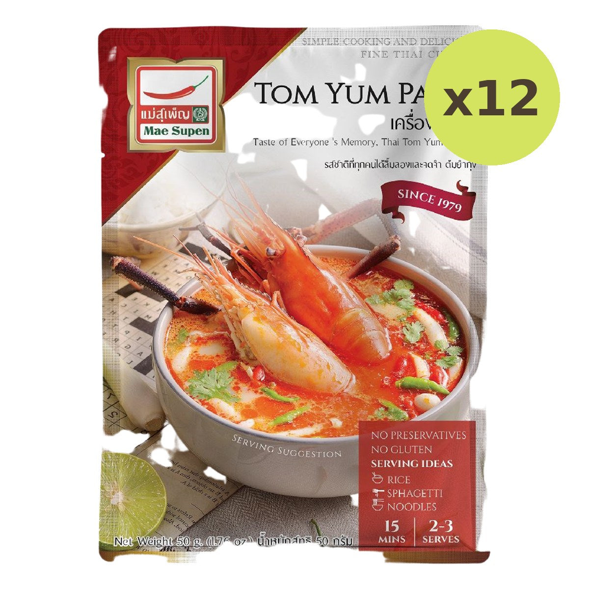 Mae Supen Tom Yum Paste - image 3