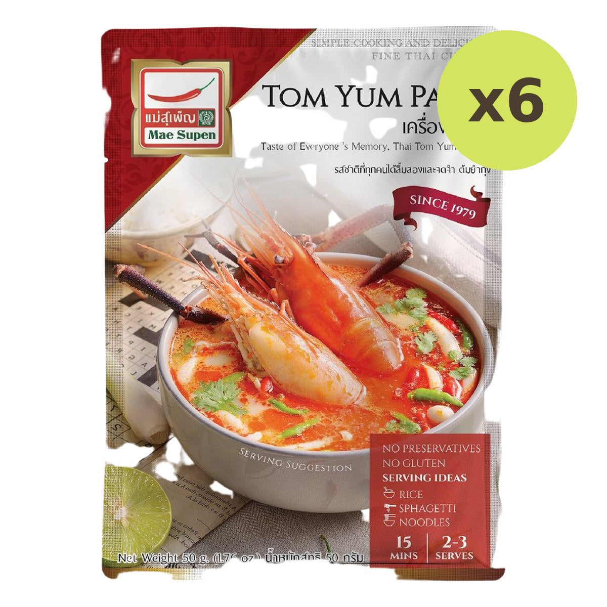 Mae Supen Tom Yum Paste - image 2
