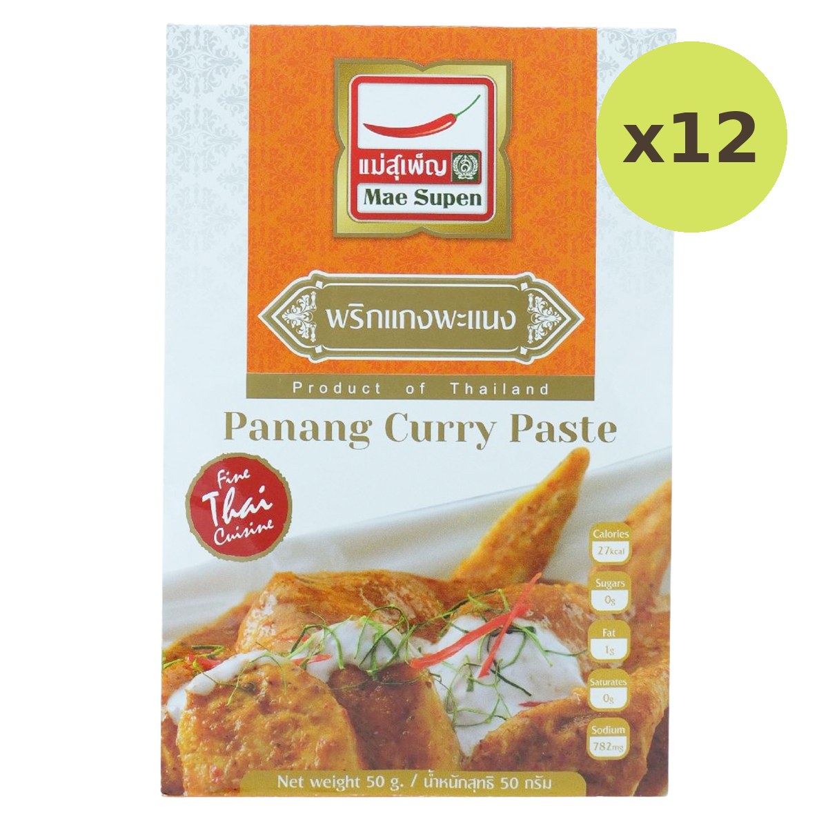 Mae Supen Panang Curry Paste - image 3