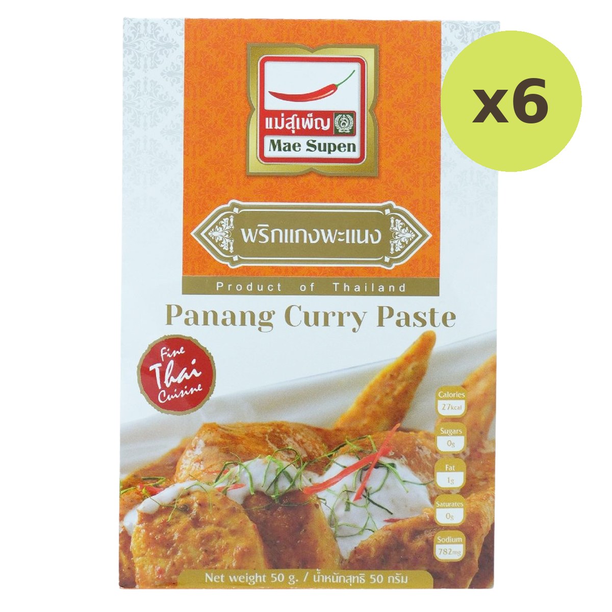Mae Supen Panang Curry Paste - image 2