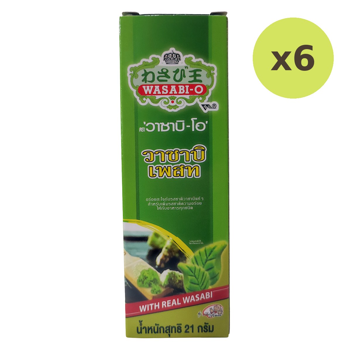 Wasabi-O Wasabi Paste - image 2