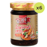 Sawei Chili Paste - image 2