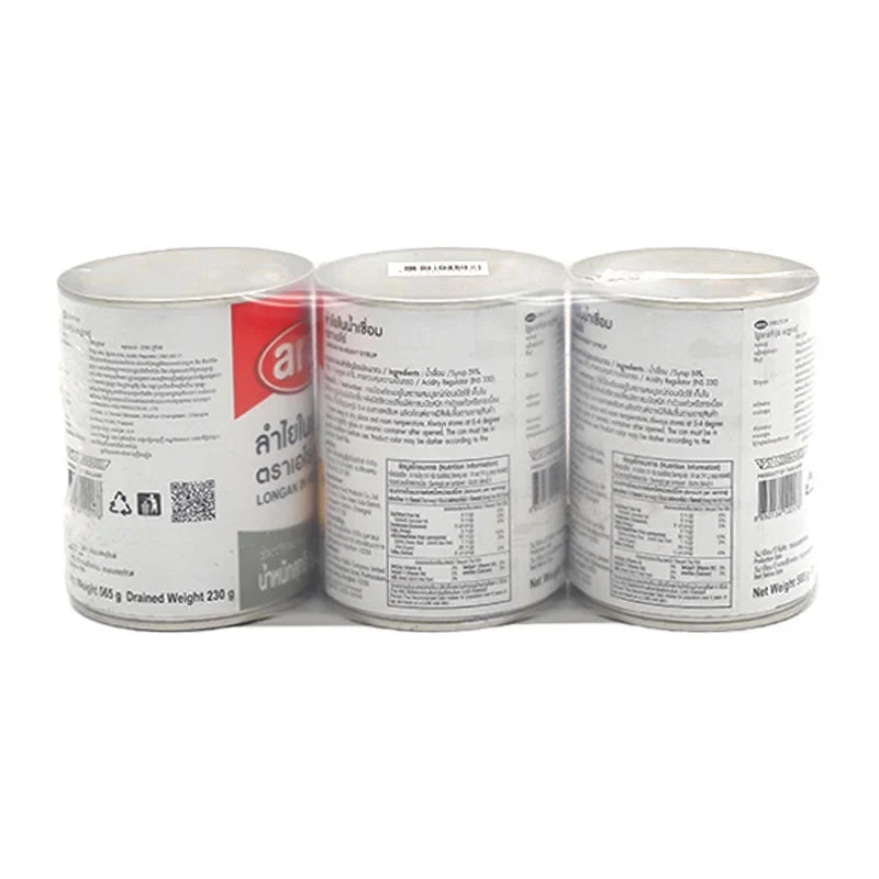 Aro Longan in syrup, 565g, packed in a triple pack, in a clear container showing whole longan fruit in syrup