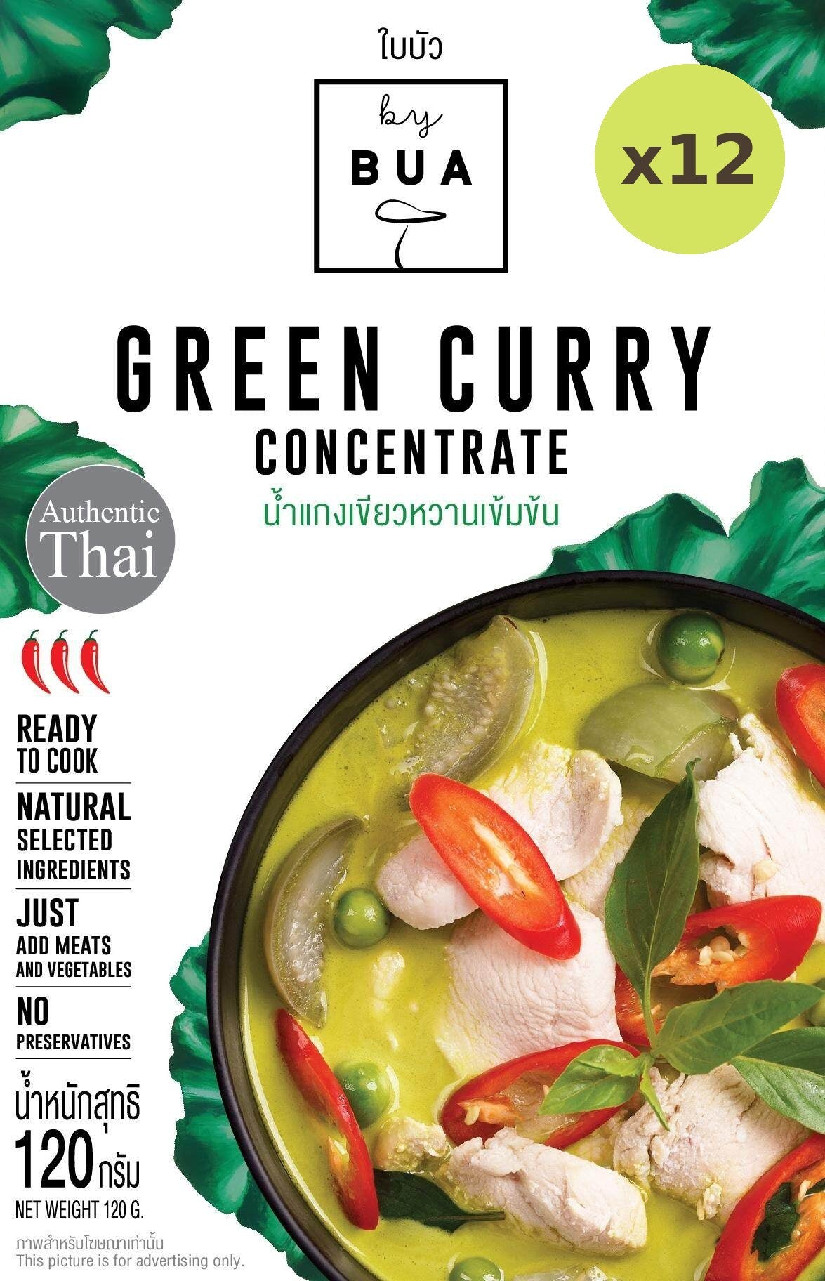 By Bua Green Curry Concentrate - image 3