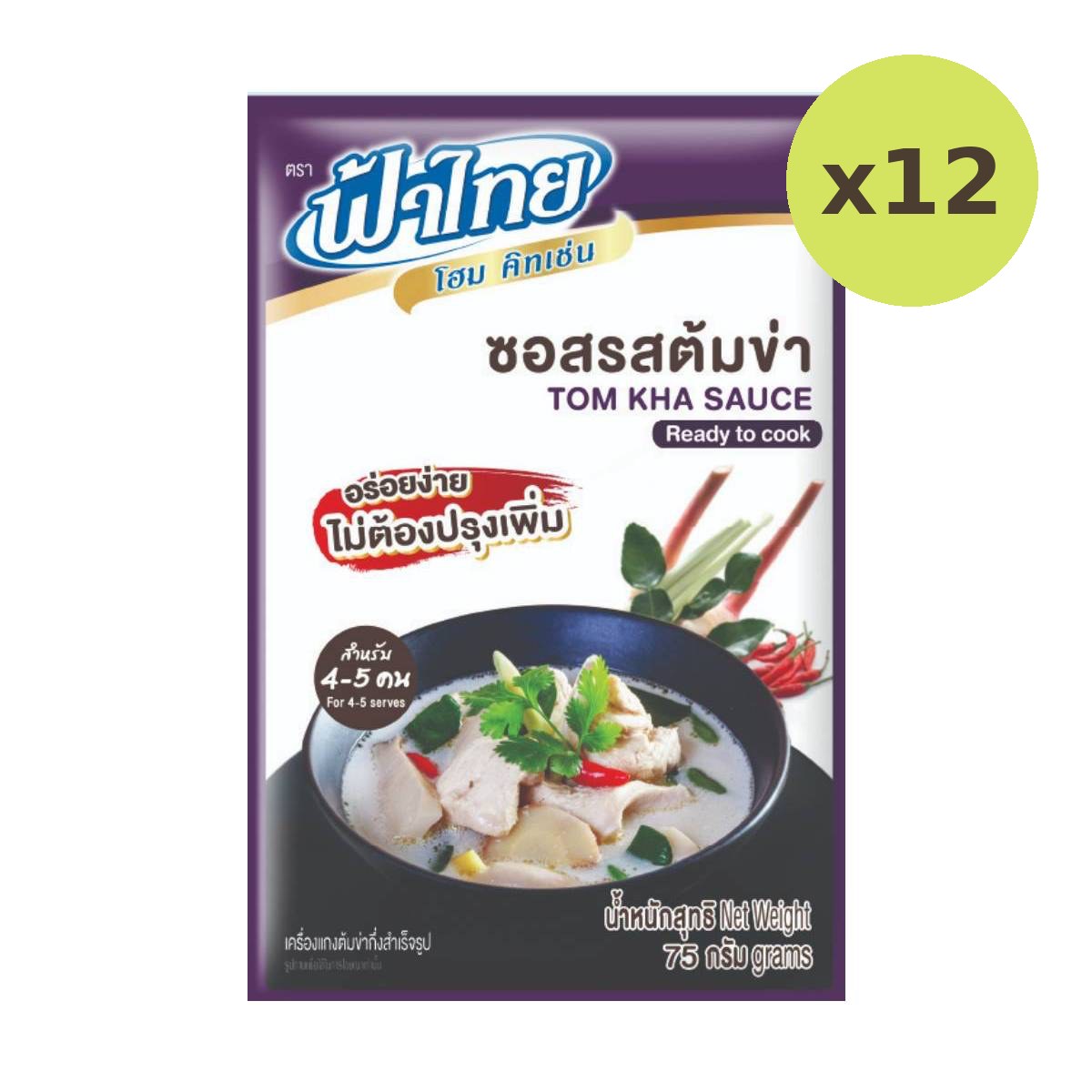 Fathai Tom Kha Sauce - image 3