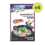 Fathai Tom Kha Sauce - image 2