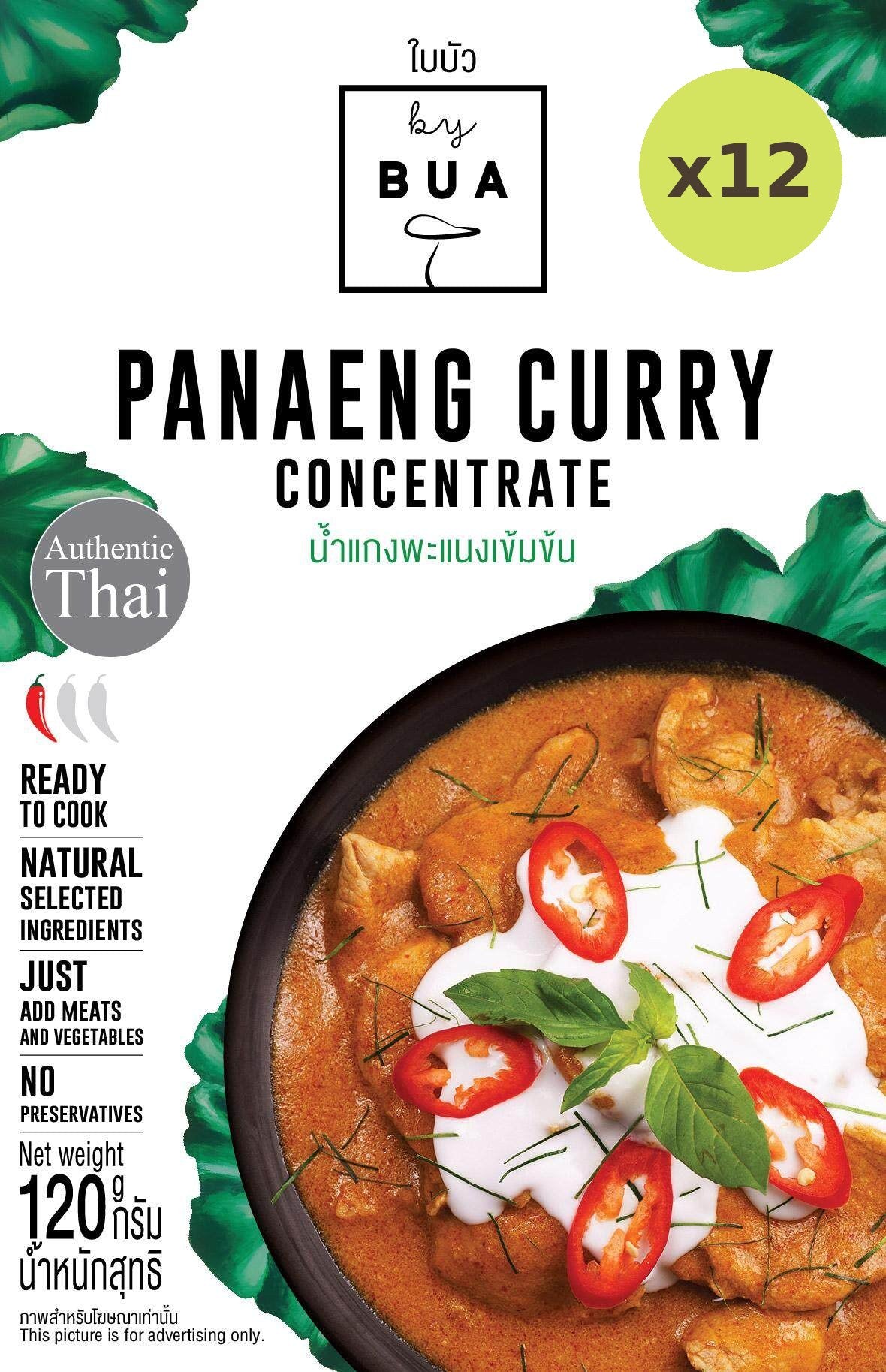 By Bua Panaeng Curry Concentrate - image 3