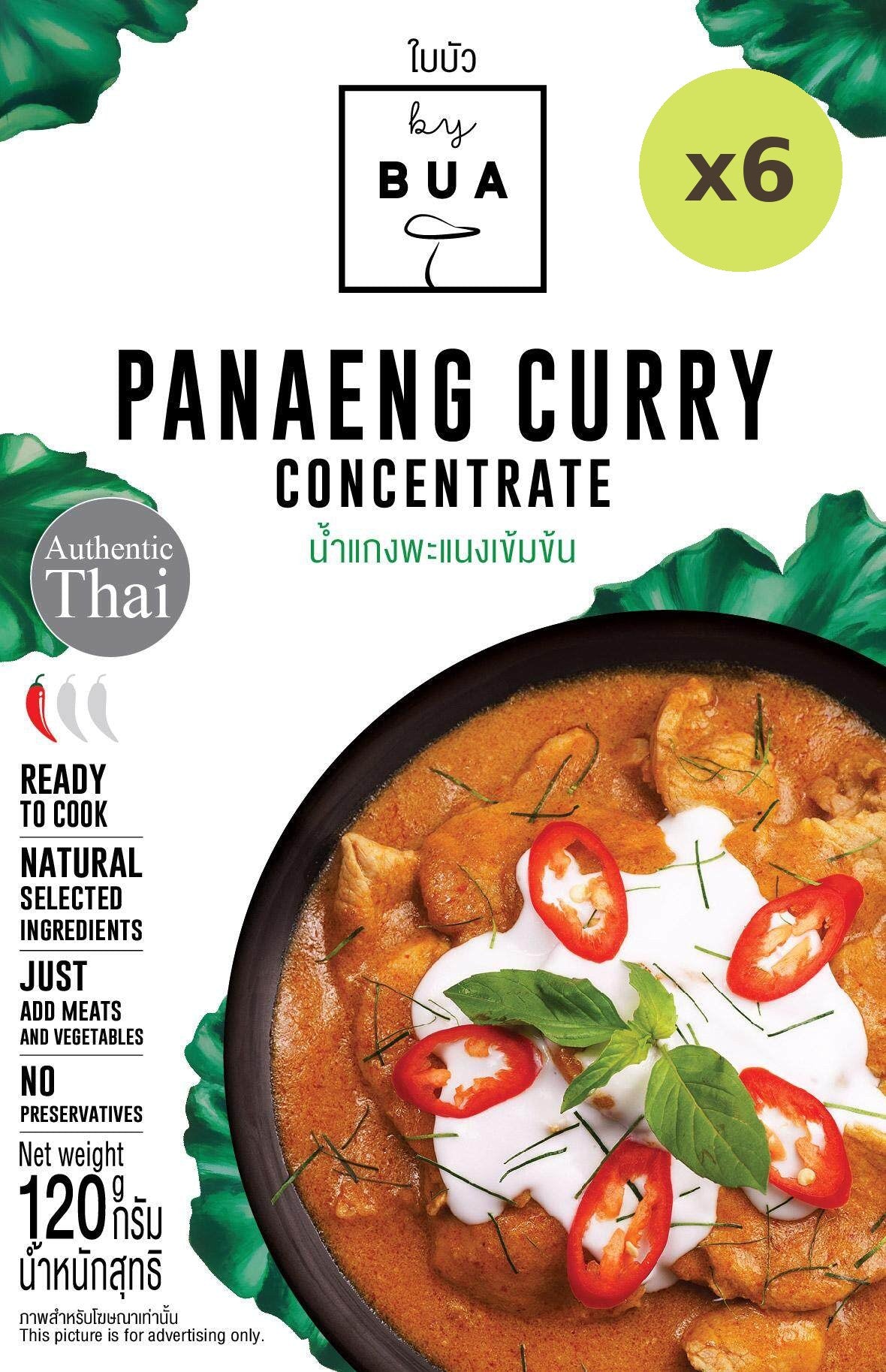 By Bua Panaeng Curry Concentrate - image 2