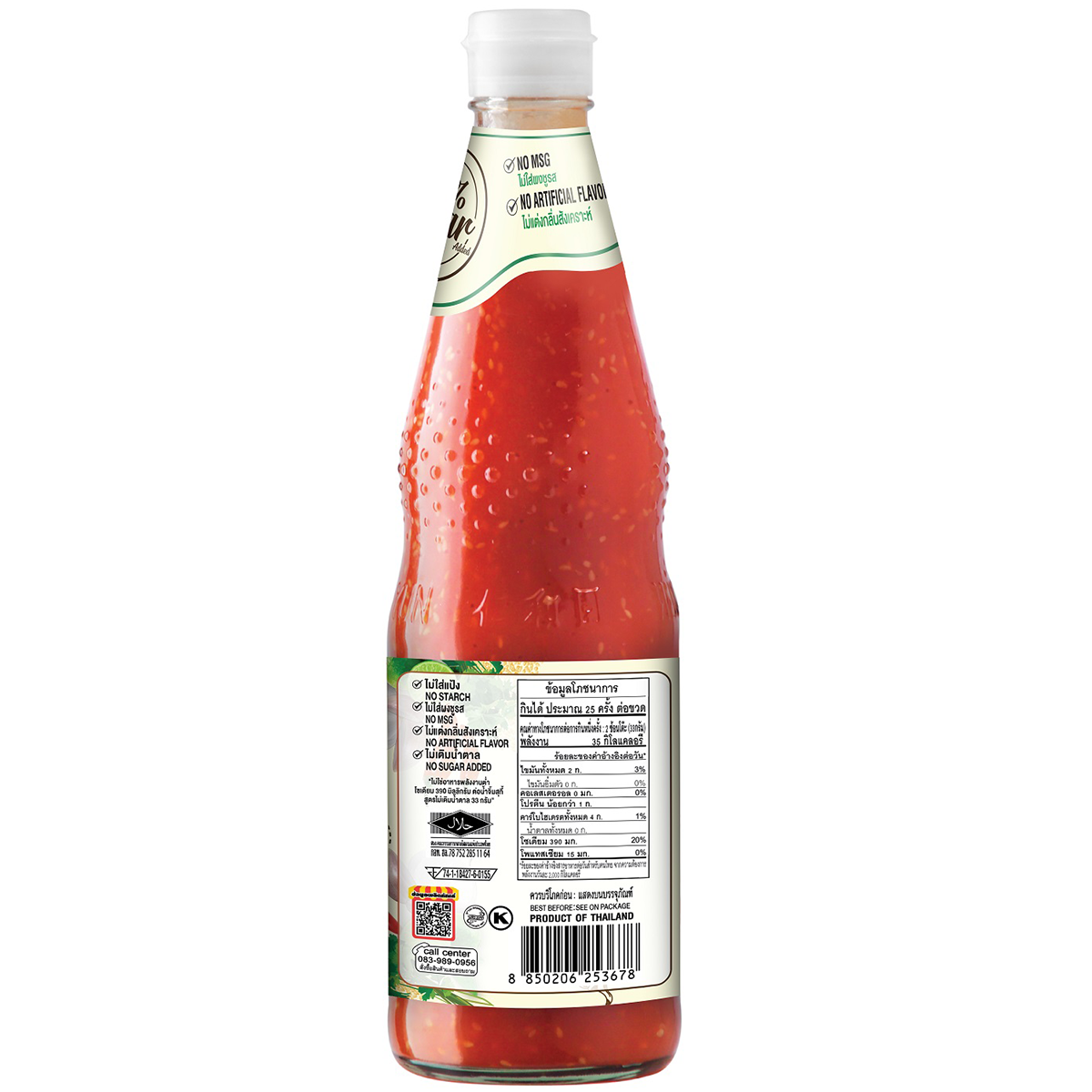 Deksomboon Keto Sukiyaki Sauce bottle for grocery, featuring a clear label and red cap on a white background.