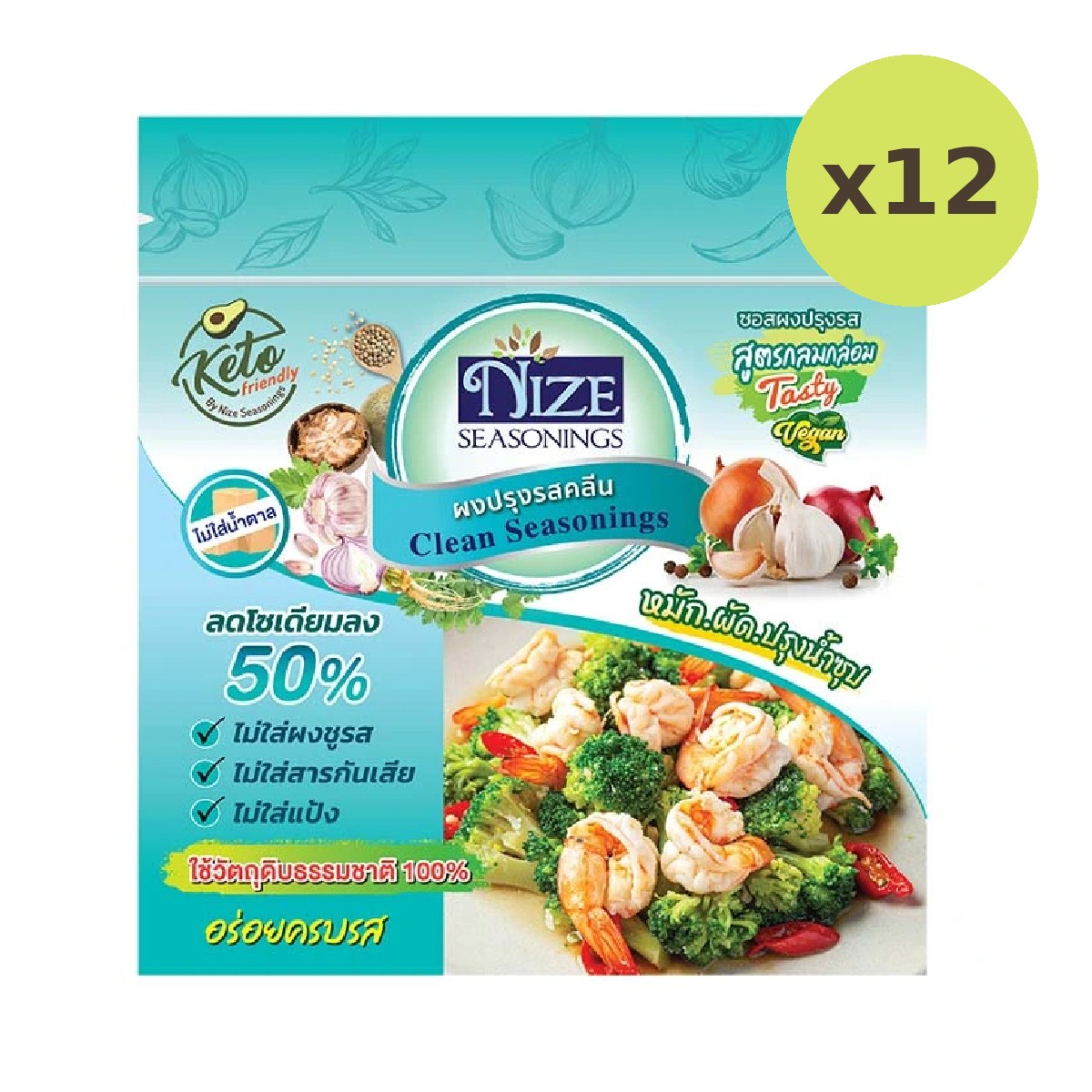 Nize Seasonings Tatsy - image 3