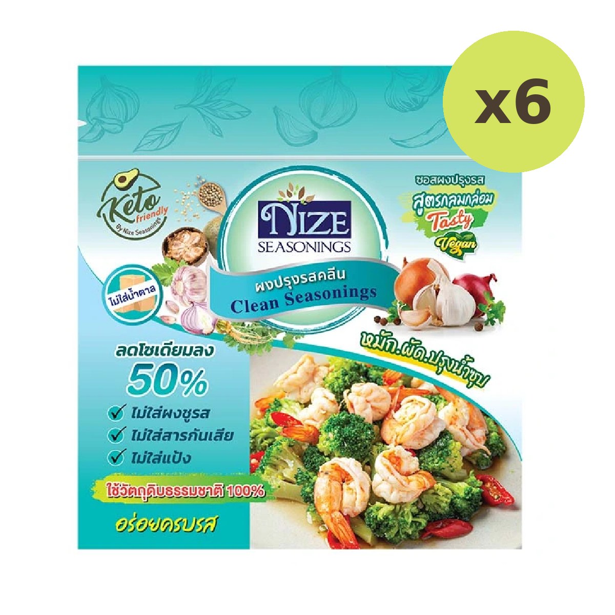 Nize Seasonings Tatsy - image 2