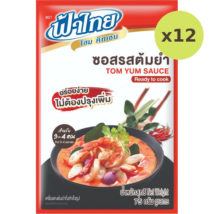Fa Thai Tom Yum Sauce - image 3