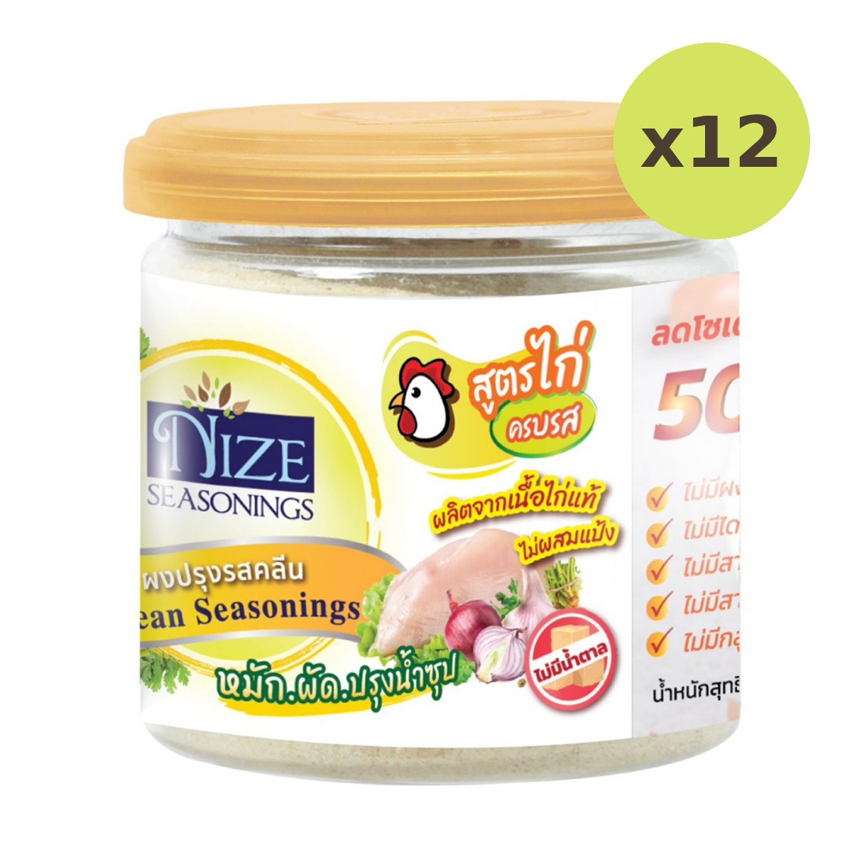 Nize Seasonings Chicken Tasty - image 3