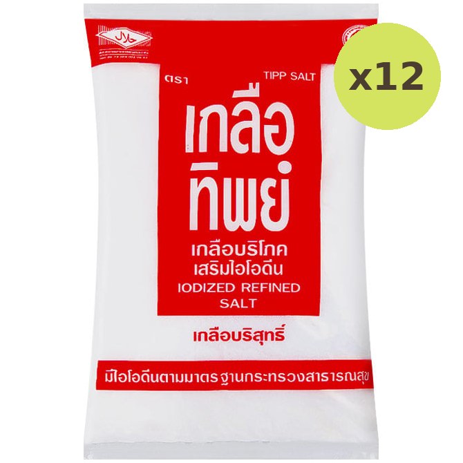Tip Salt - image 4
