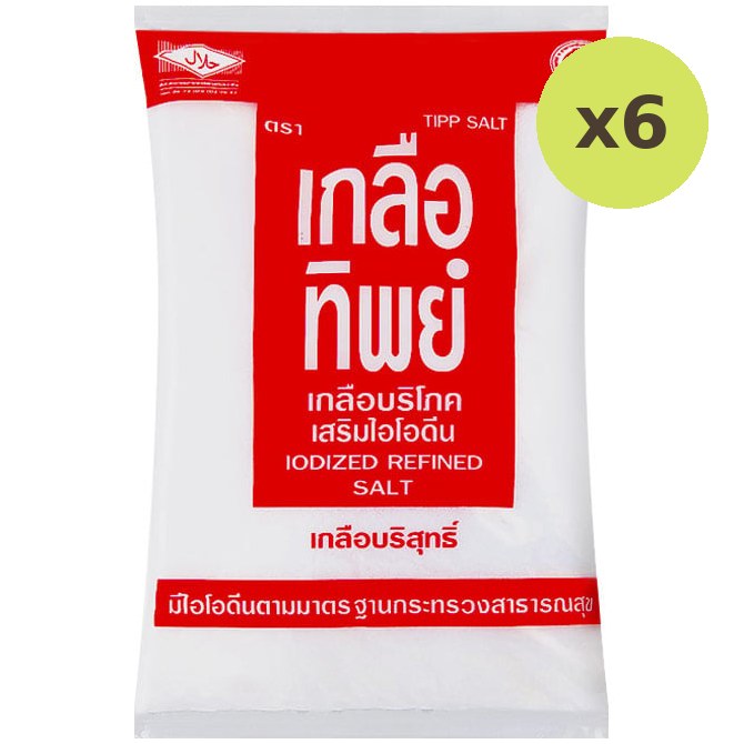 Tip Salt - image 3