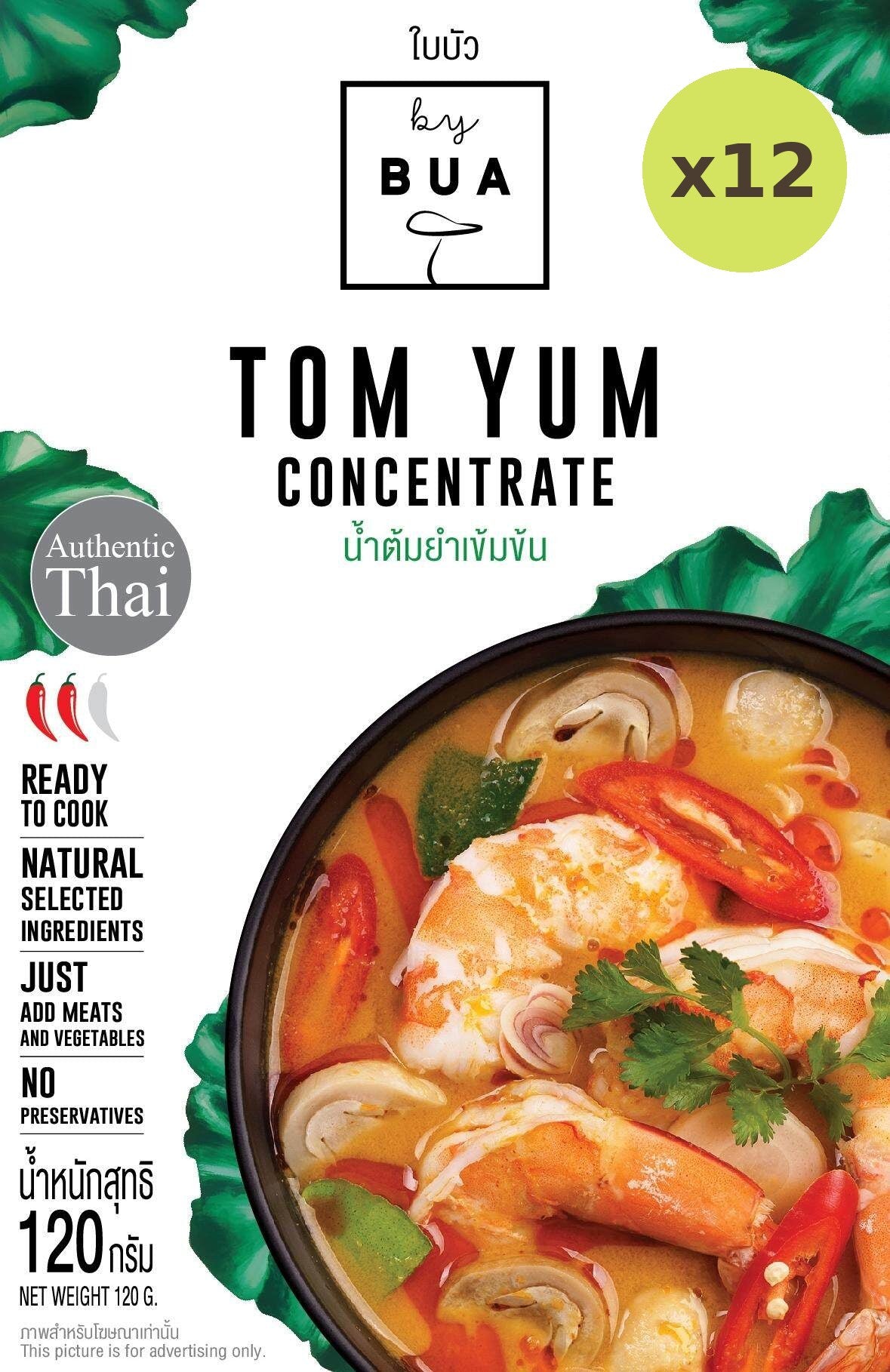 By Bua Tom Yum Concentrate - image 3