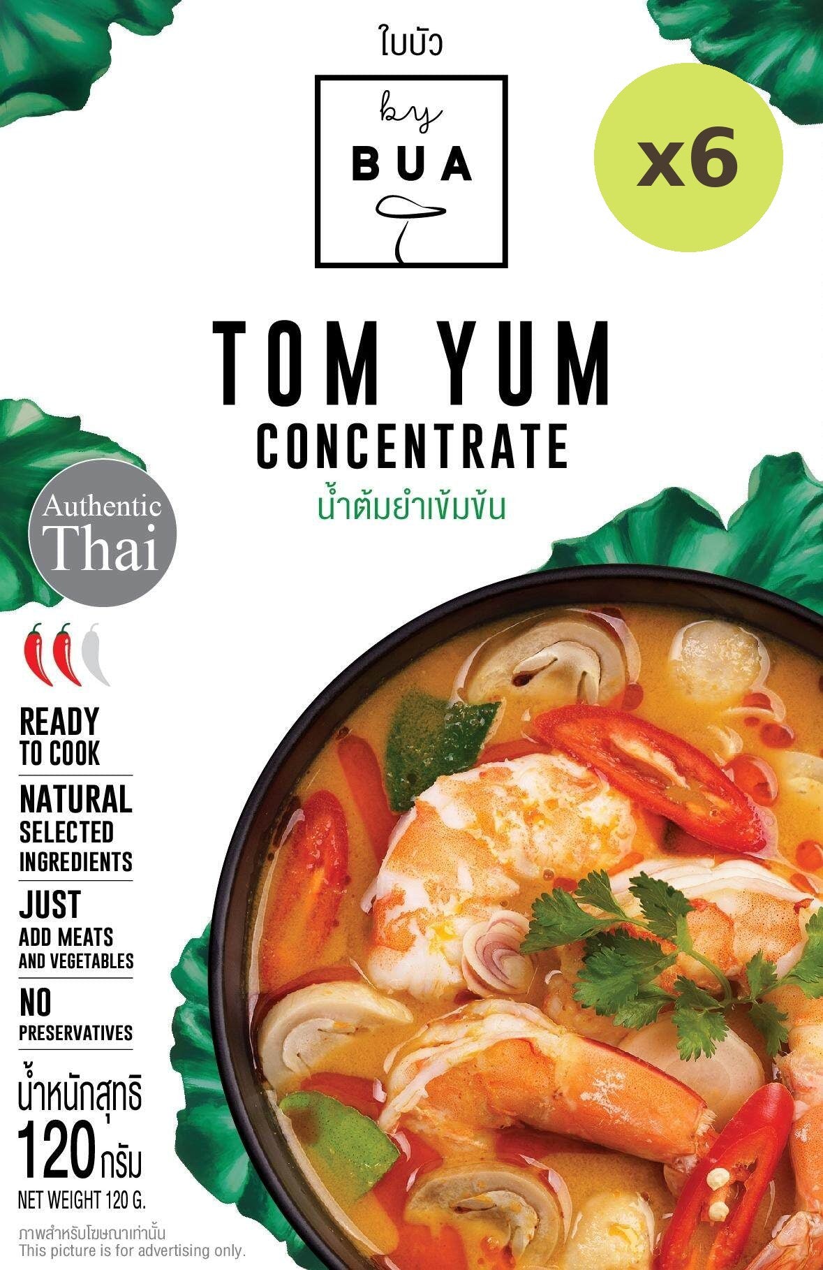 By Bua Tom Yum Concentrate - image 2