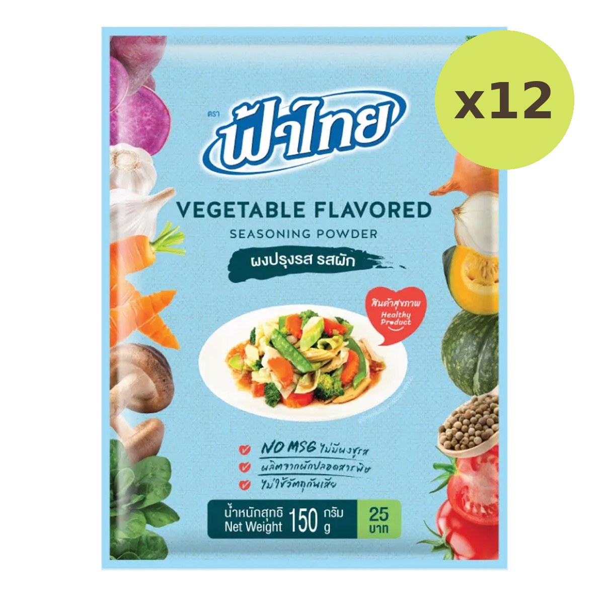 Fathai Vegetable Seasoning Powder - image 3