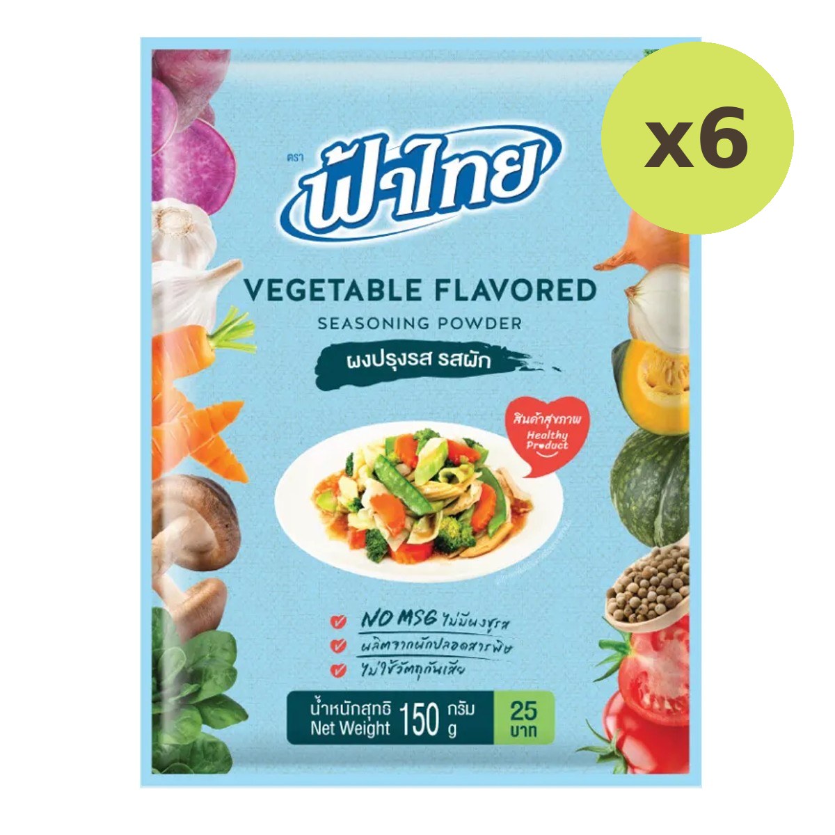 Fathai Vegetable Seasoning Powder - image 2
