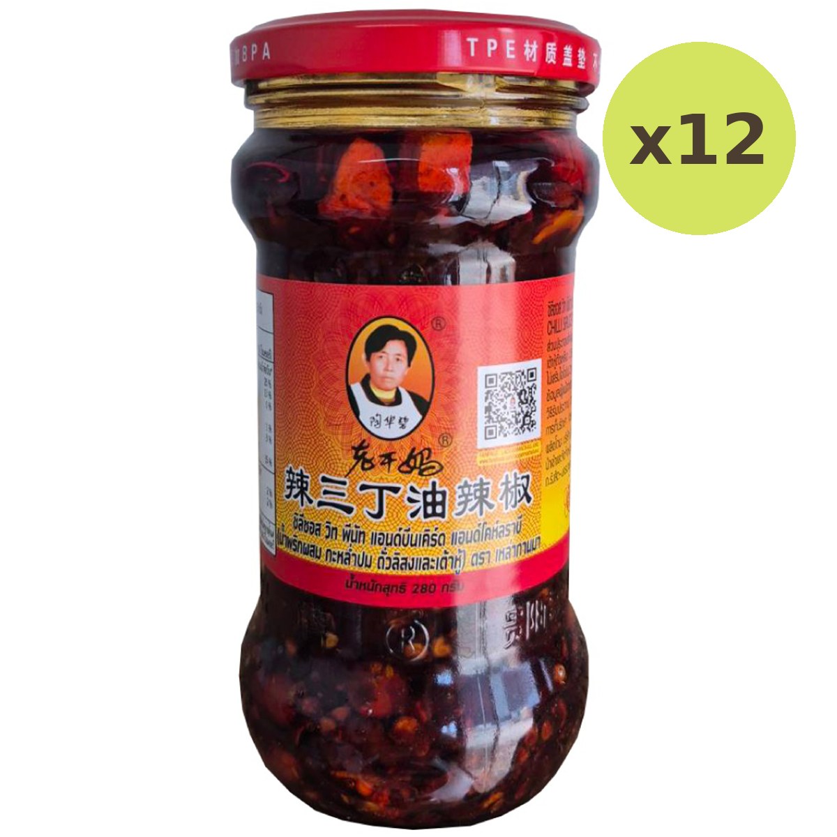 Laoganma Chilli Sauce With Peanut - image 6