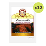 Look-Ped Fried Fish Cake Curry Paste - image 3