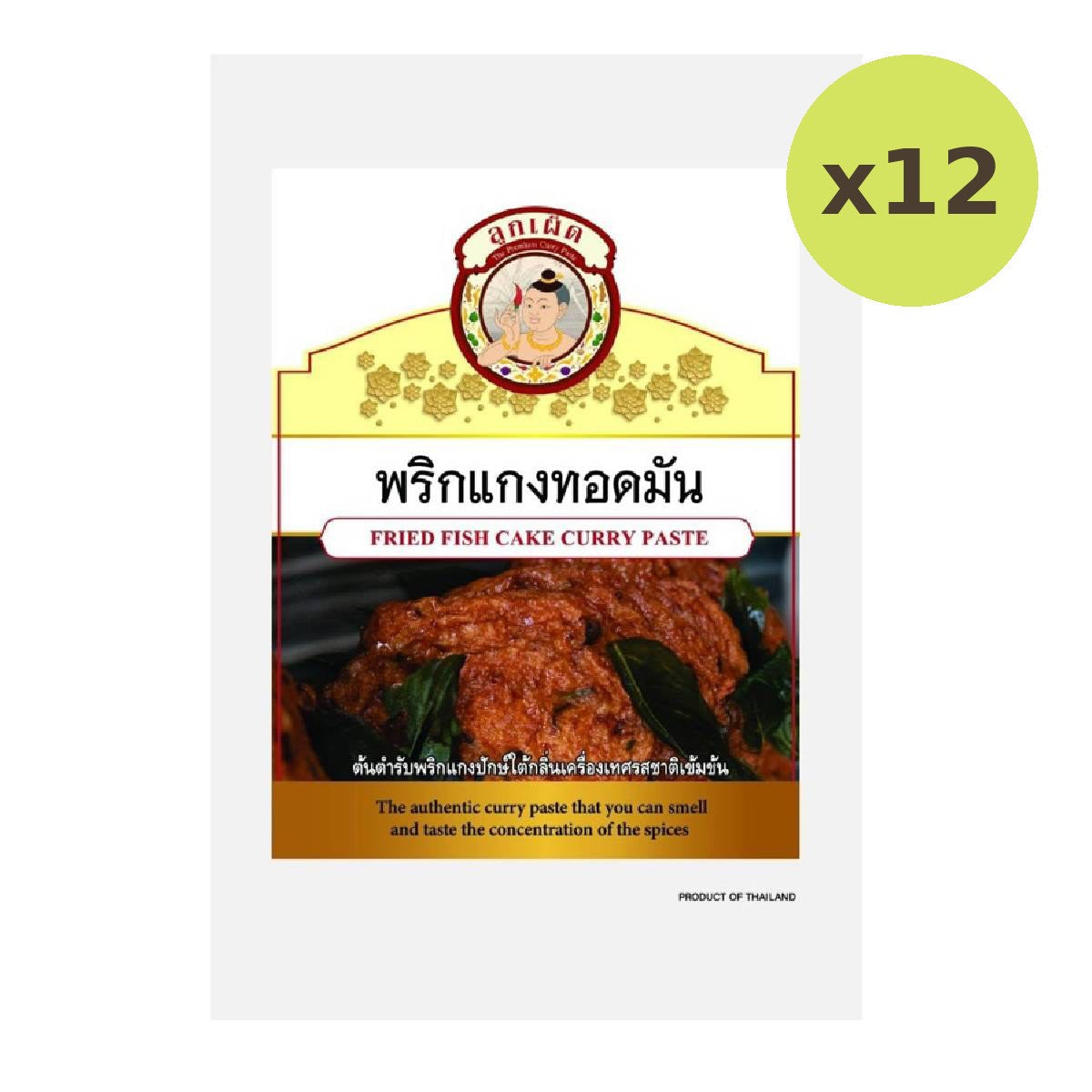 Look-Ped Fried Fish Cake Curry Paste - image 3