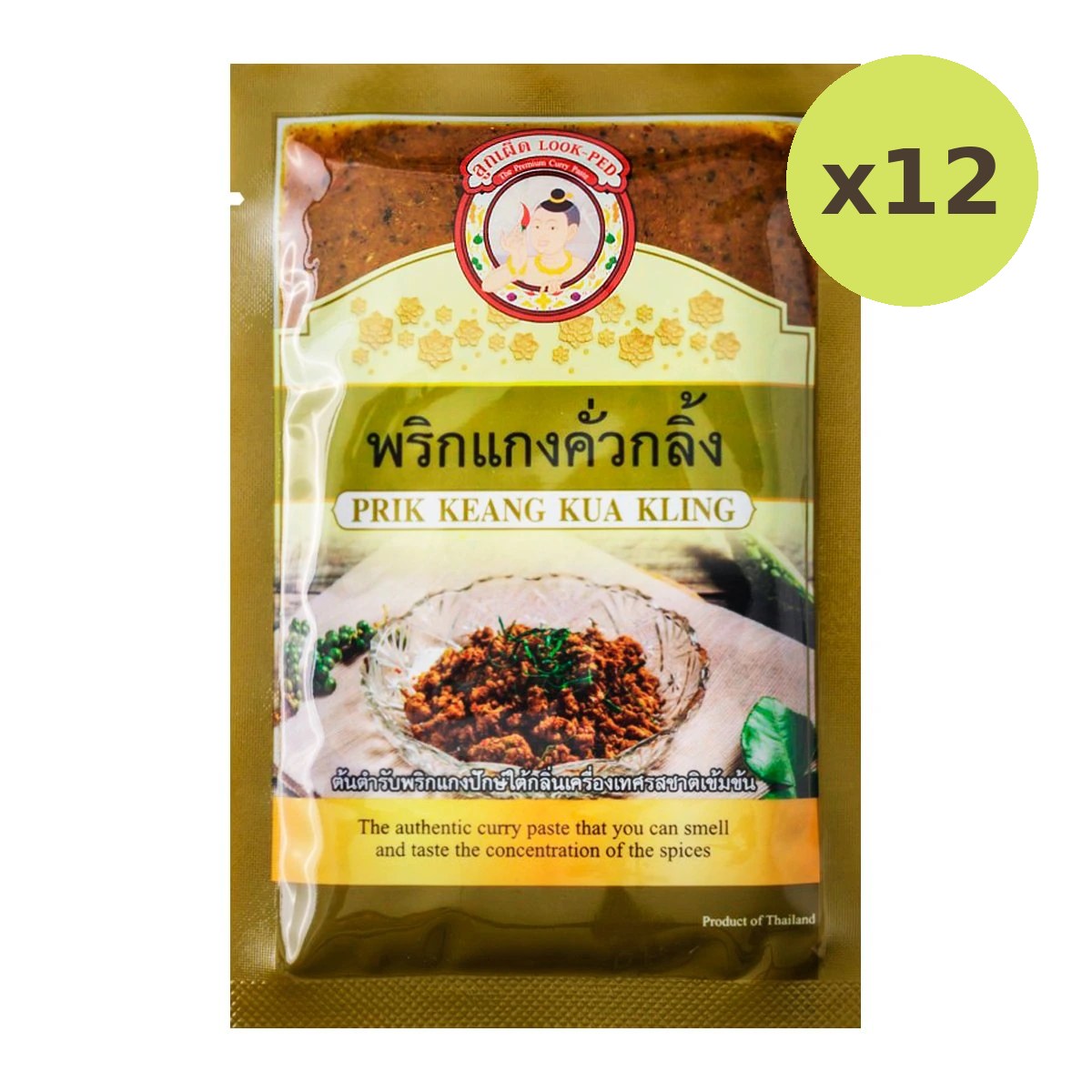 Look Ped Prik Keang Kua Kling - image 3