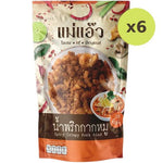 Mae Aew Spicy Crispy Pork And Tomyum - image 2