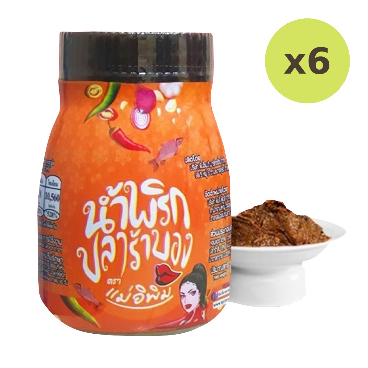 Mea E Pim Fermented Fish Chilli Paste - image 2