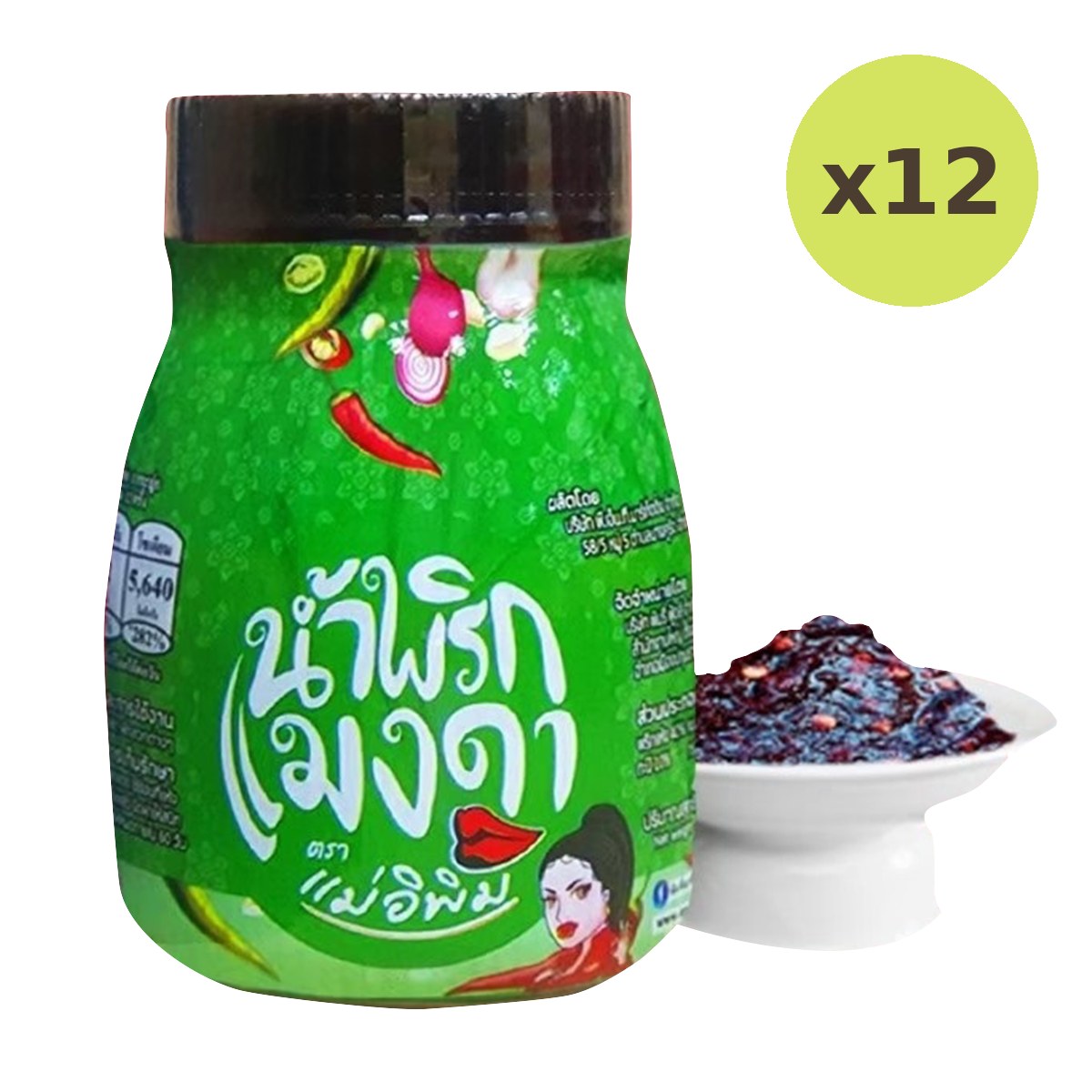 Mea E Pim Nam Prik Mangda - image 3