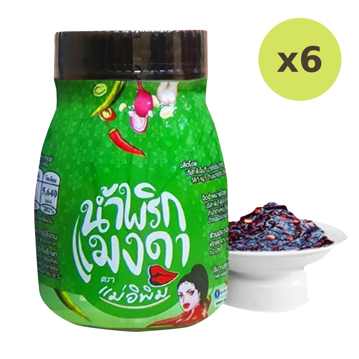 Mea E Pim Nam Prik Mangda - image 2