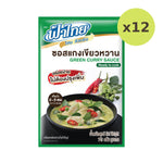 Fathai Green Curry Sauce - image 3