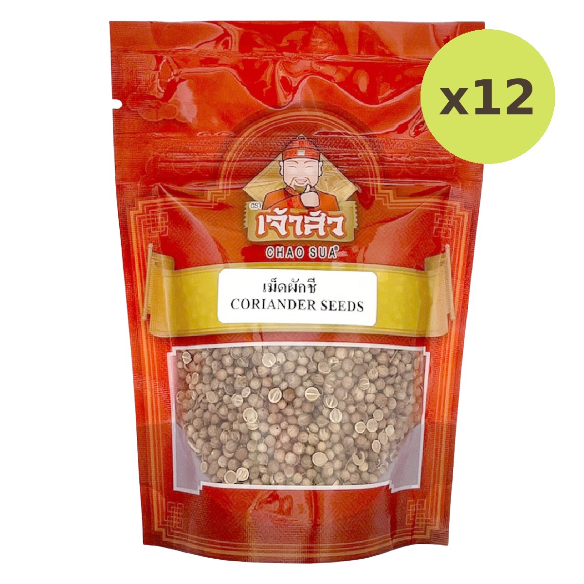 Chao Sua Coriander Seeds - image 3