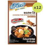 Fa Thai Instant Chinese Five Spices - image 4