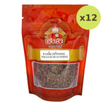Chao Sua Whole Sichuan Pepper - image 3