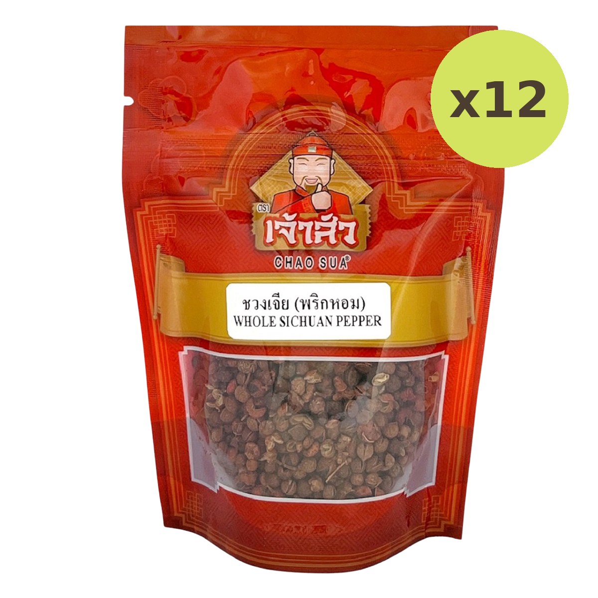 Chao Sua Whole Sichuan Pepper - image 3