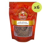 Chao Sua Whole Sichuan Pepper - image 2