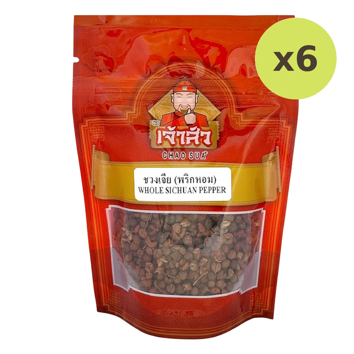 Chao Sua Whole Sichuan Pepper - image 2