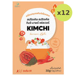 Hyr Salt Sprinkle Kimchi Mild Flavor - image 6