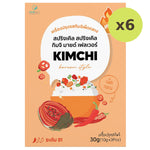 Hyr Salt Sprinkle Kimchi Mild Flavor - image 5