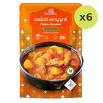Boon Tree Chicken Massaman Curry - image 2
