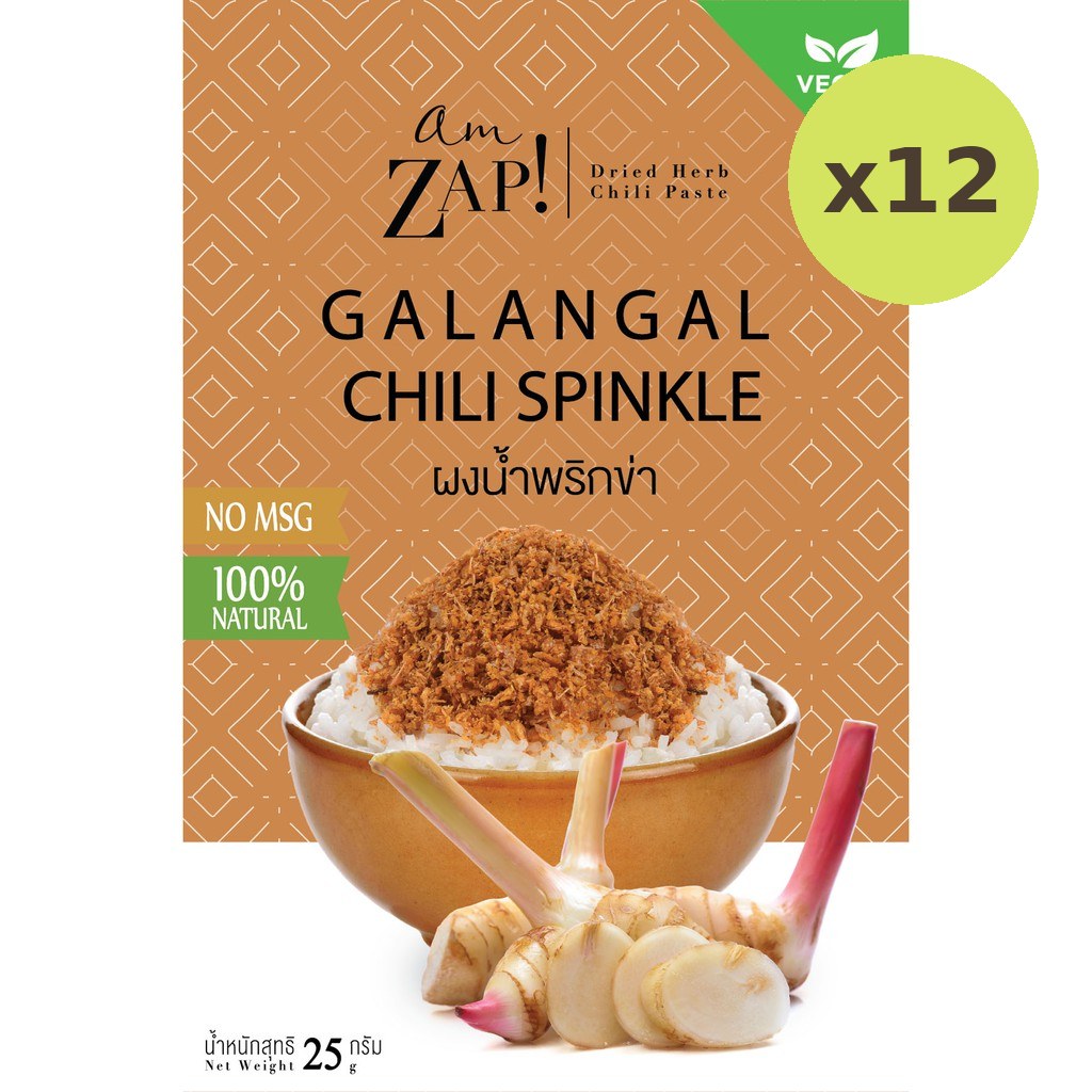 Am Zap Galangal Sprinkle - image 3