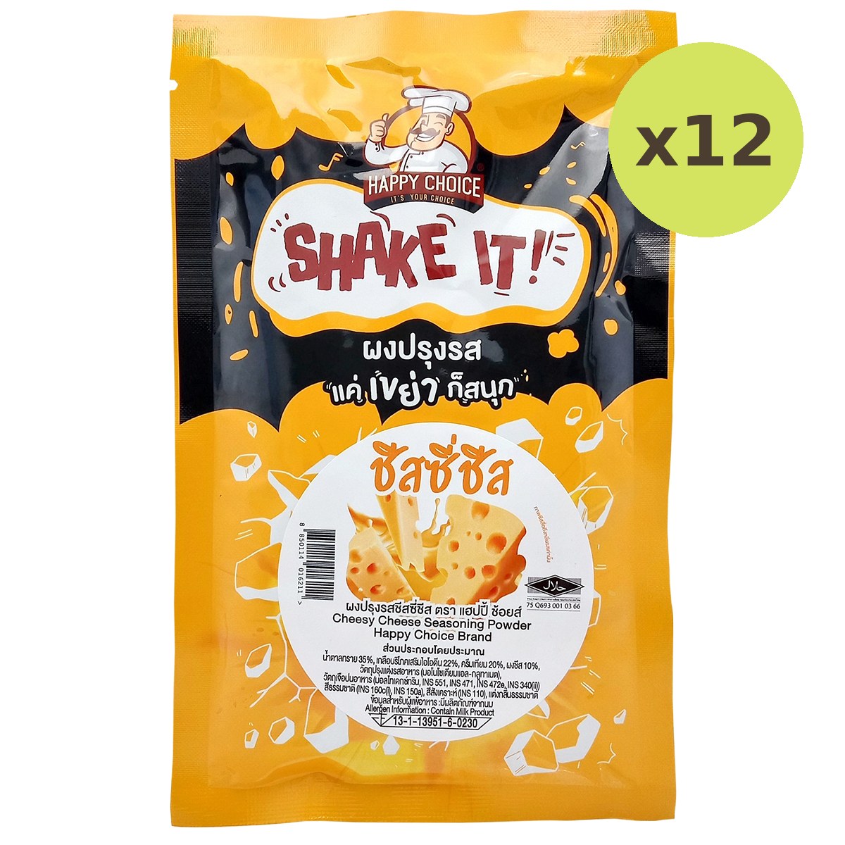 Happy Choice Cheese Powder - image 3
