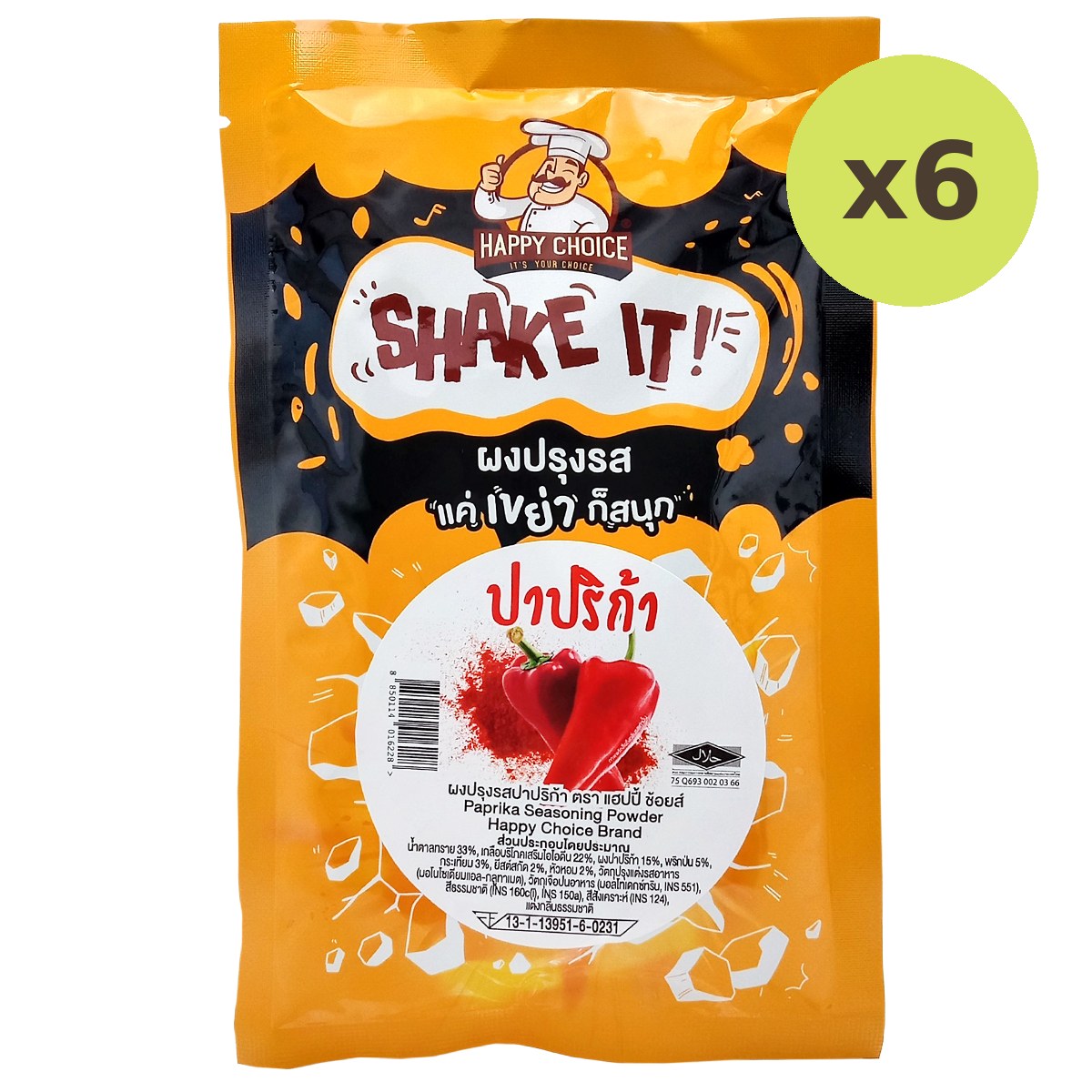 Happy Choice Paprika Powder - image 2