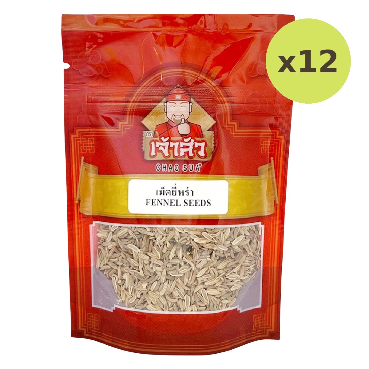 Chao Sua Fennel Seeds - image 3