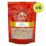 Chao Sua Fennel Seeds - image 2