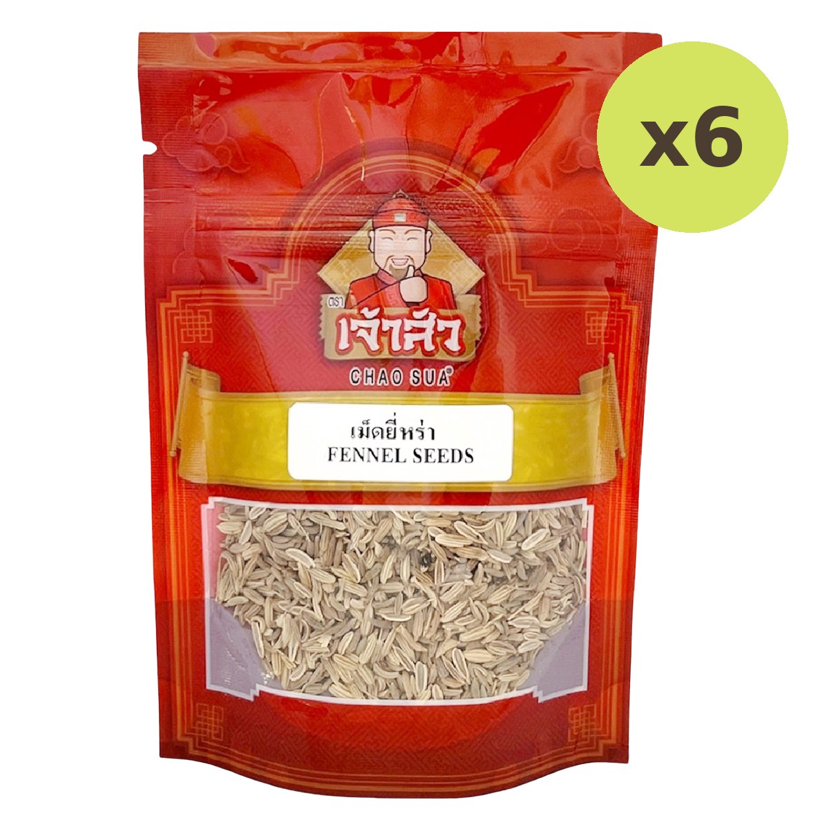 Chao Sua Fennel Seeds - image 2